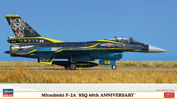 HAW02376 - Aeromobile MITSUBISHI F-2A 8SQ - 60° Anniversario da assemblare e dipingere - 1