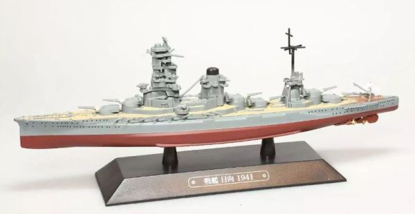 AKI0271 - Corazzata giapponese - nave da guerra - Hyuga 1941 - 1