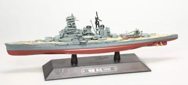 AKI0272 - Incrociatore da battaglia giapponese - nave da guerra - Kirishima 1942 - 1