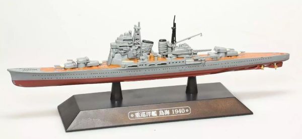 AKI0273 - Incrociatore giapponese - nave da guerra - Chokai 1940 - 1