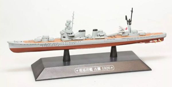 AKI0274 - Incrociatore pesante giapponese - Nave da guerra - Furutaka 1926 - 1