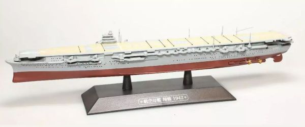 AKI0282 - Portaerei giapponese - Nave da guerra - Shokaku 1942 - 1