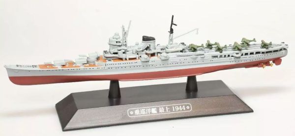 AKI0287 - Incrociatore ibrido giapponese - Nave da guerra - Mogami 1944 - 1