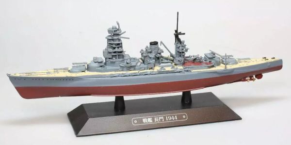 AKI0294 - Corazzata giapponese - Nave da guerra - Nagato 1944 - 1