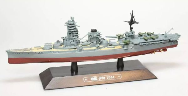 AKI0295 - Corazzata giapponese - Nave da guerra - Ise 1944 - 1