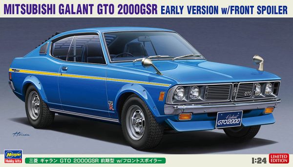 HAW20613 - MITSUBISHI Galant GTO 2000 GSR da assemblare e verniciare - 1