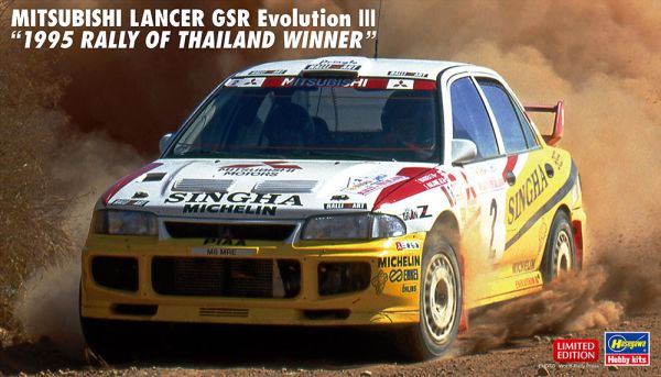 HAW20625 - MITSUBISHI Lancer GSR Evo III -Rallye de Thailande 1995 da assemblare e verniciare - 1