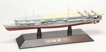 AKI0292 - Portaerei leggera giapponese - Nave da guerra - Ryujo 1933